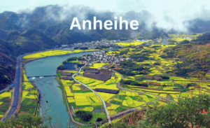 anheihe